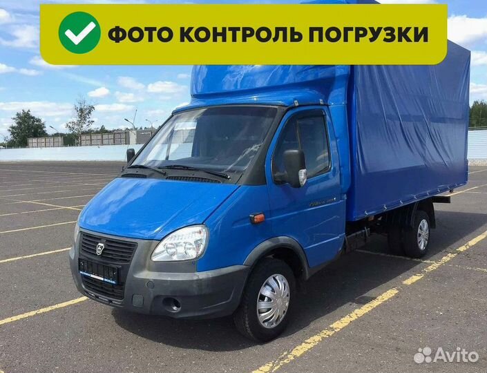 Грузоперевозки газель