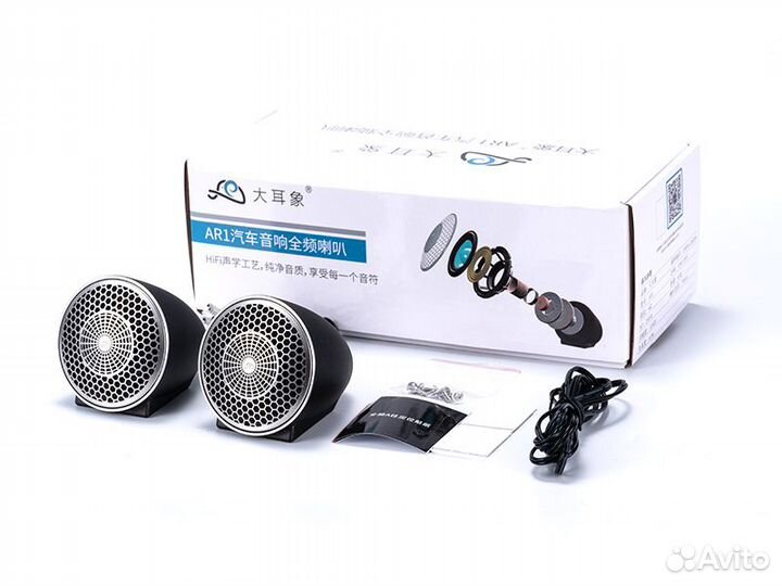 Автомобильные динамики 2.8'' широкополосные