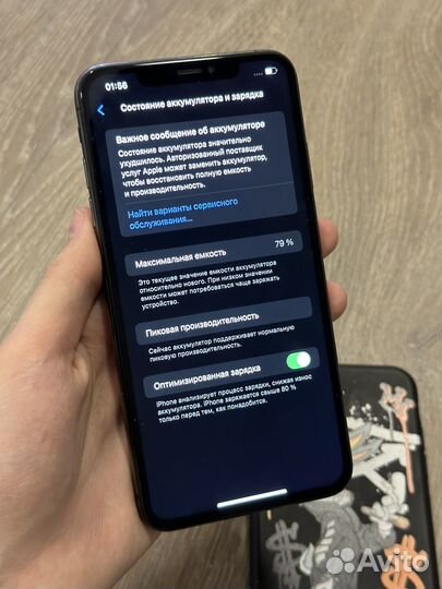 iPhone Xs Max, 256 ГБ