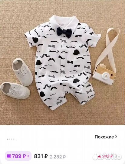 Песочник для мальчика 74 80