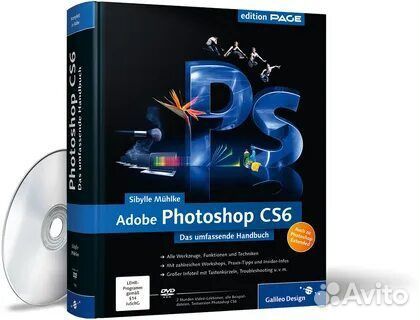 Программа Adobe Photoshop