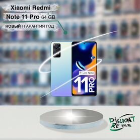 Xiaomi Redmi Note 11 Pro, 6/64 ГБ