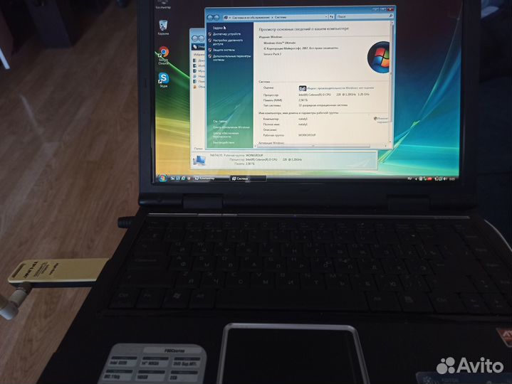 Старый ноутбук