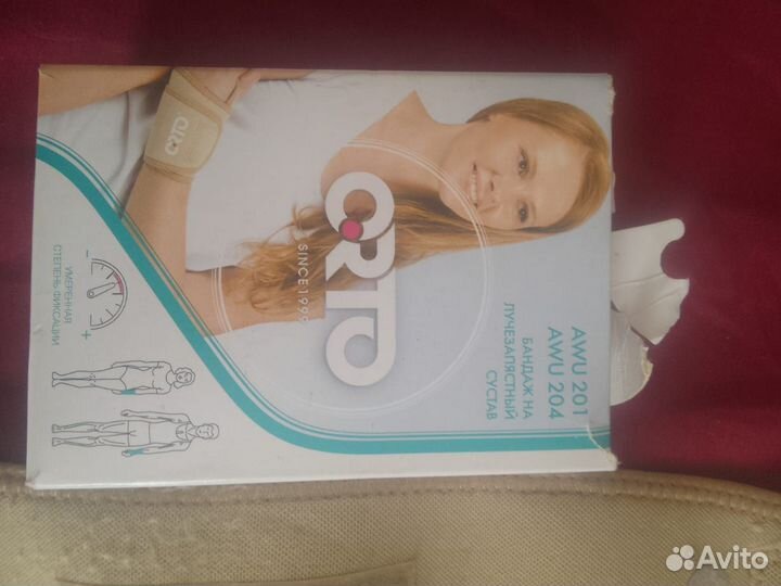 Бандаж на лучезапястный сустав