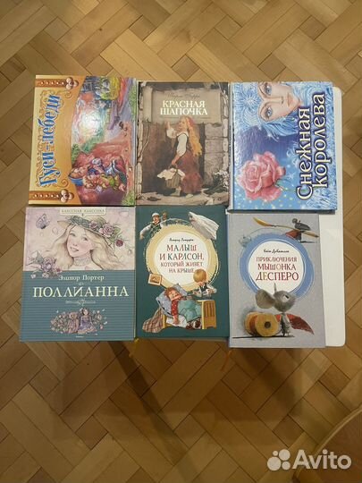 Детские книги
