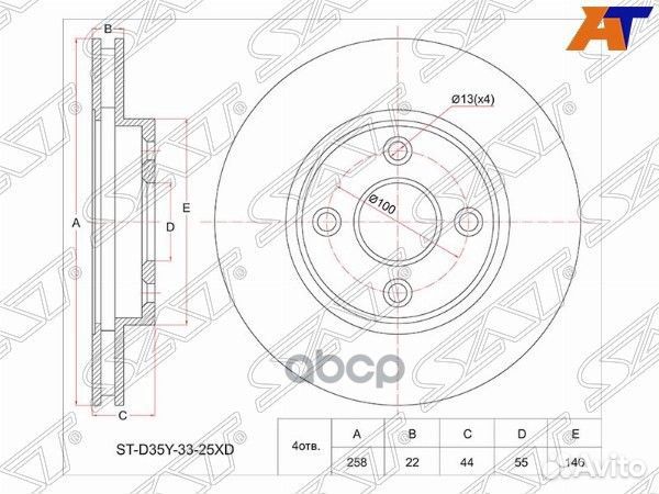 Диск тормозной перед mazda demio DY# 02- STD35Y