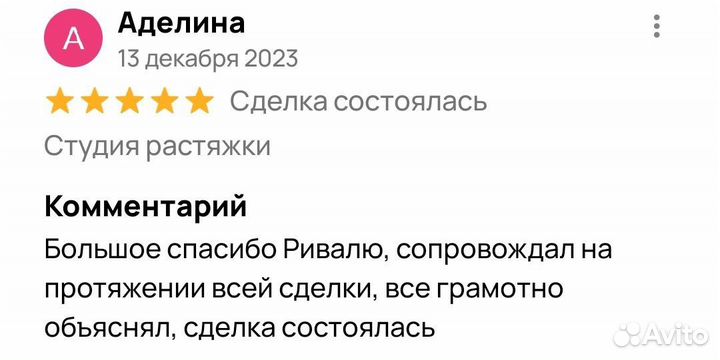 Продать готовый бизнес. Быстро