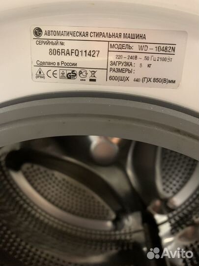 Стиральная машина lg 5кг