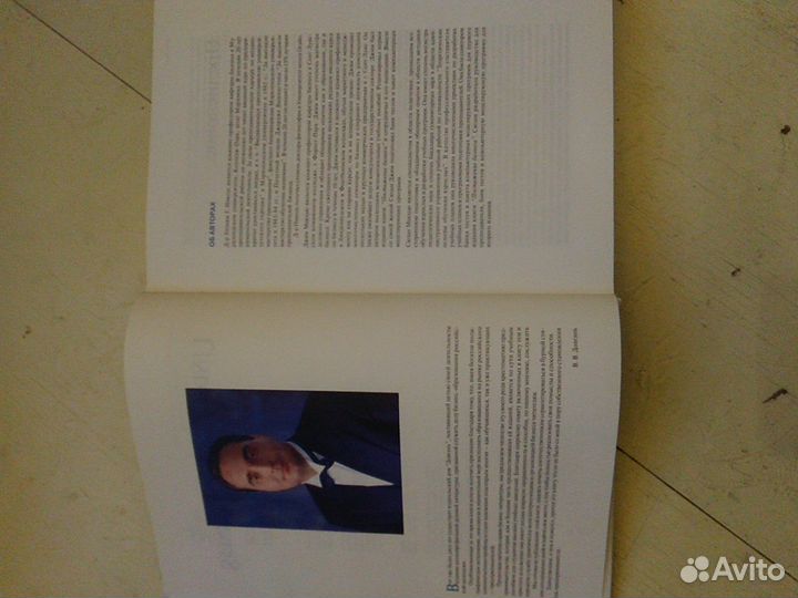 Постижение бизнеса