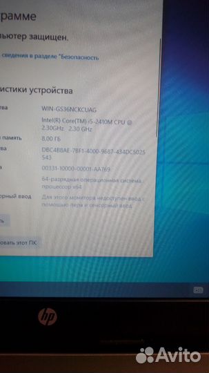 Продается ноутбук HP Probook