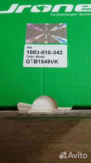 Картридж турбины