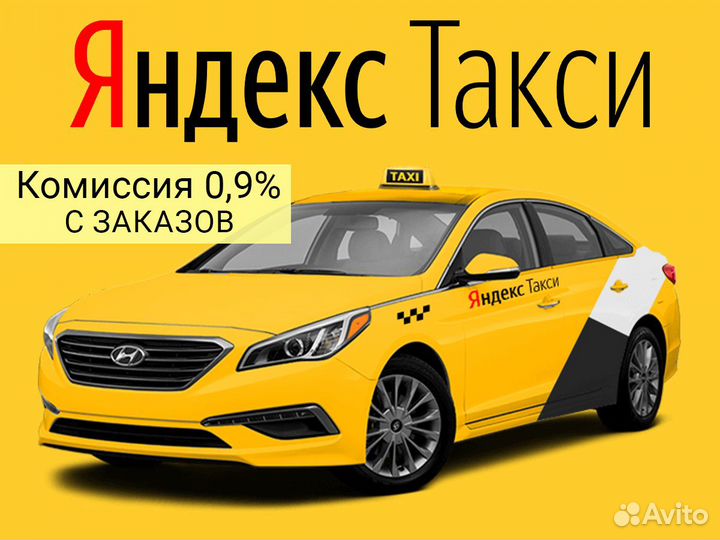 Работа водителем на своем авто в колонне №22