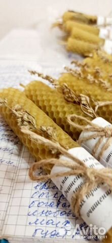 Свечи для очистки дома, помещения