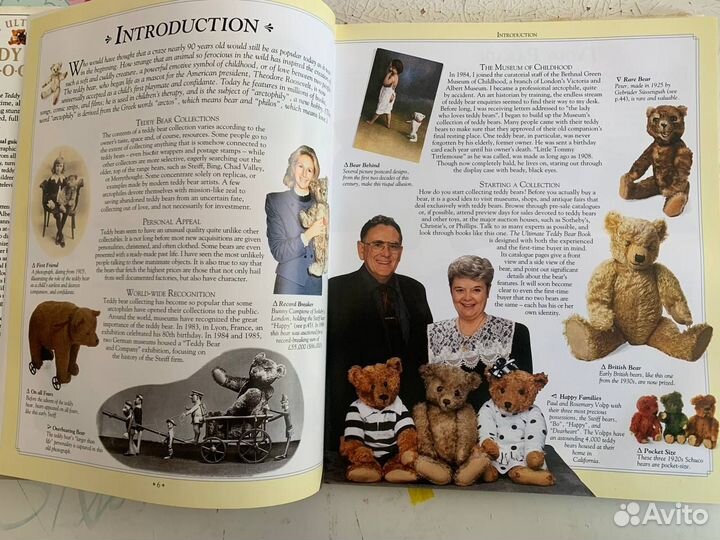 The Norfin Trolls Винтаж коллекционная книга