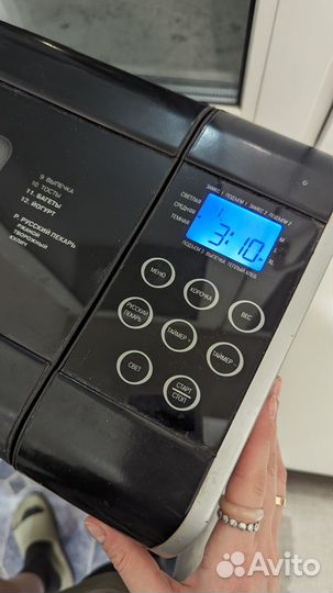 Хлебопечь bbk hb1003b