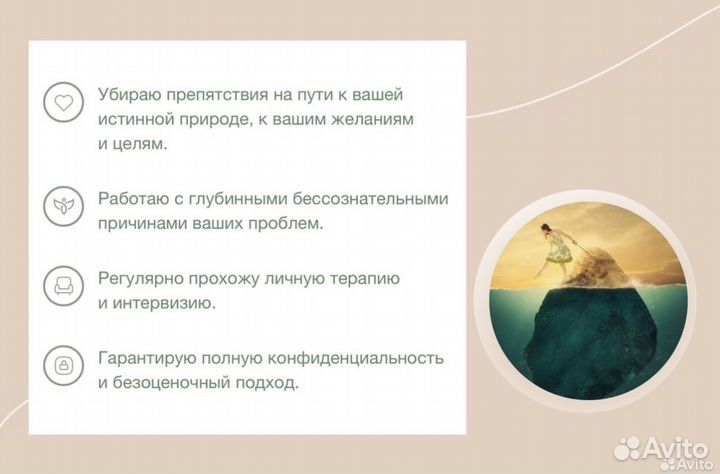 Психолог арт-терапевт онлайн