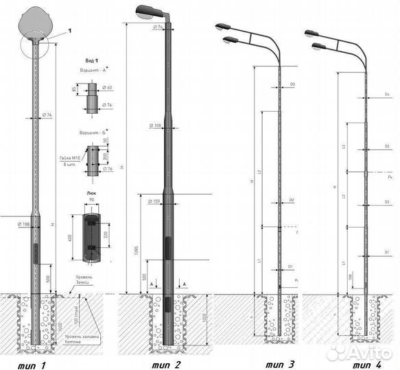 Опоры консольные уличного освещения окс