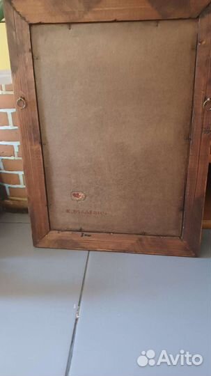 Старинная картина. Подпись