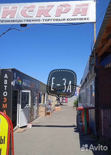 Стар Лайн А-93 2 can2lin GSM eco