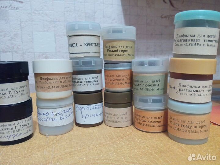 Диафильмы детские СССР