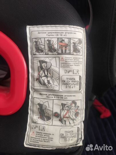 Детское автокресло 9 до 36 кг