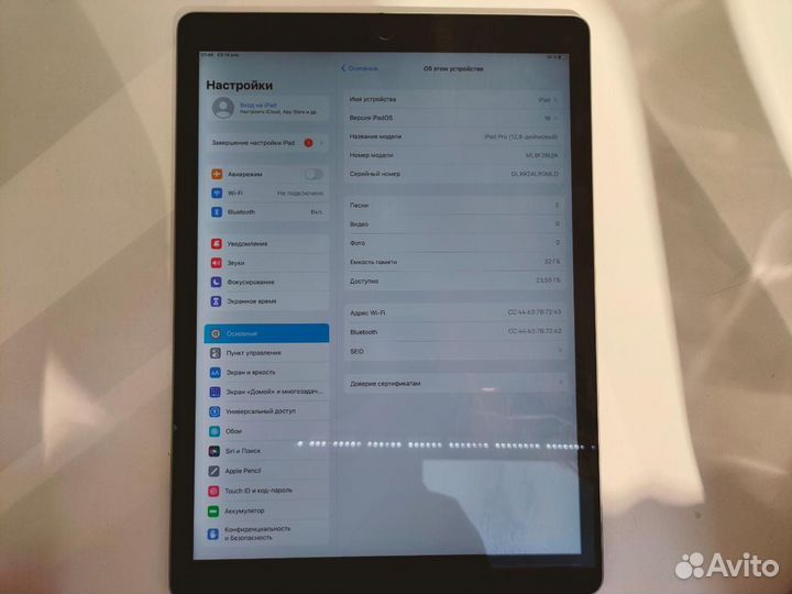 Планшет, Apple iPad Pro 12.9 32Gb Wi-Fi