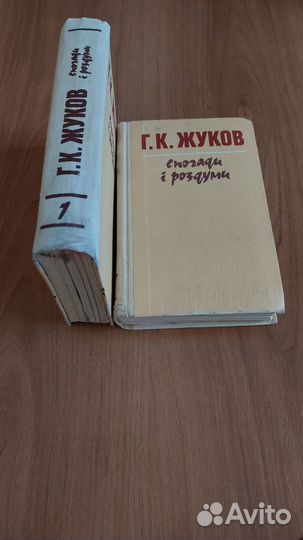 Исторические книги