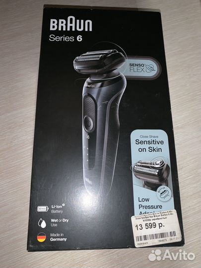 Электробритва Braun Series 6 60-N1000s