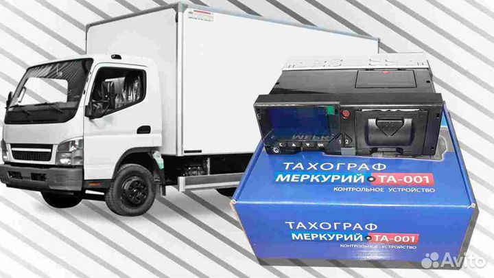 Цифровой тахограф Меркурий.Под ключ
