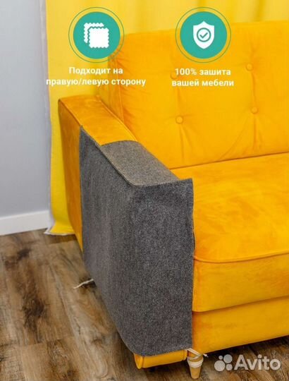 Когтеточка