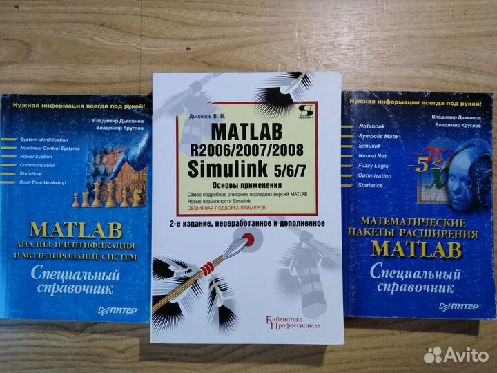 Книги по компьютерной и микропроц. технике Ч. 1