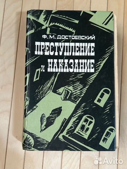 Книги серьёзные