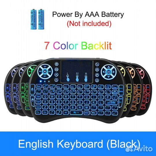 Пульт ду. Аэромыш