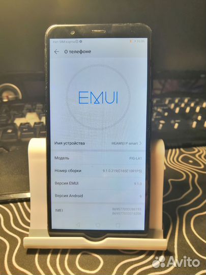 HUAWEI P Smart, 3/32 ГБ