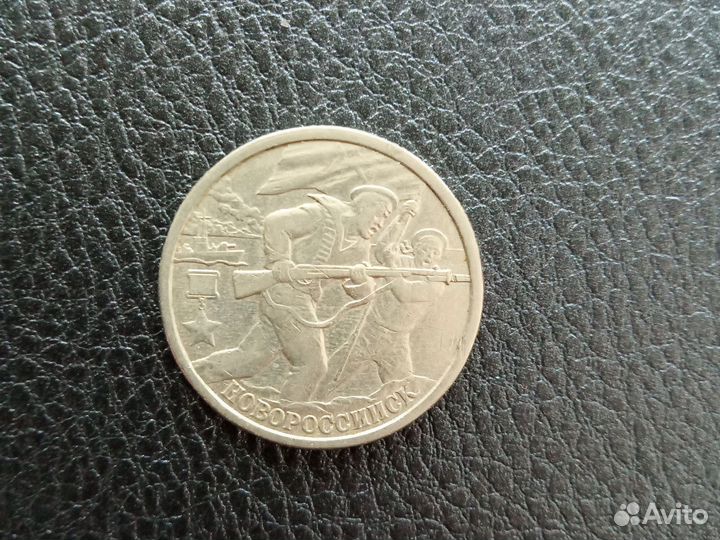 Юбилейные монеты 2