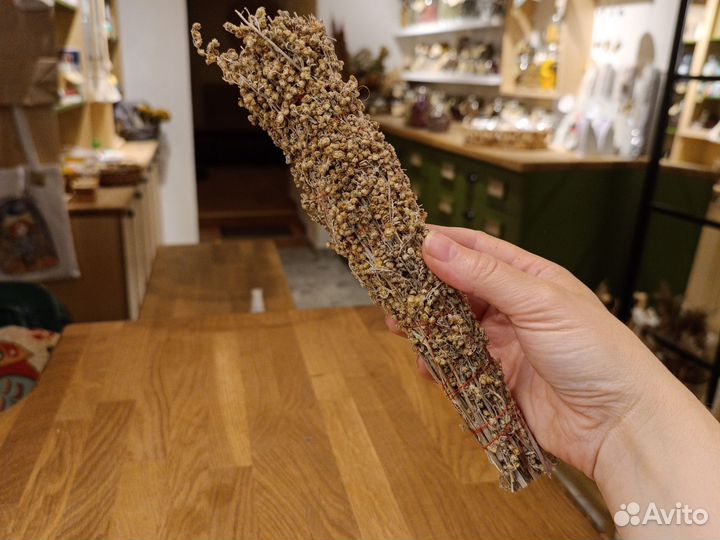 Травы для окуривания