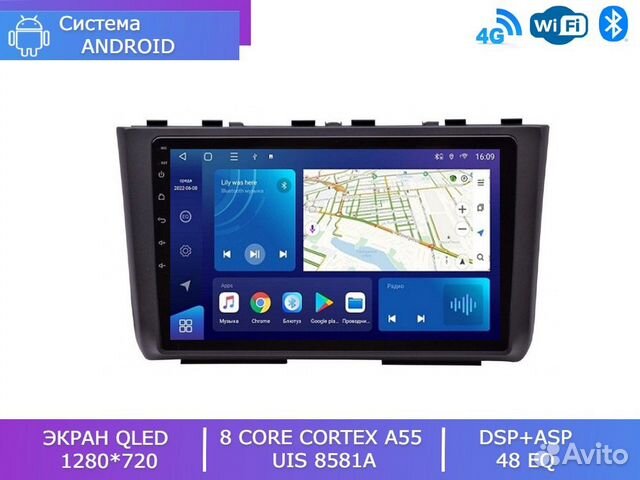 Магнитола Mstar S800-1447A для Hyundai Creta 2021+