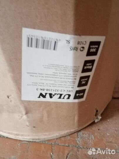 Кабель рк-75