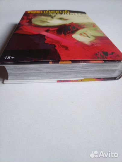 Аниме книга 