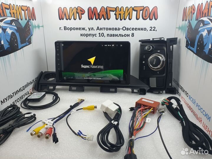 Магнитола Mazda 6 III 3 GJ GL 2015 - 2021 Android