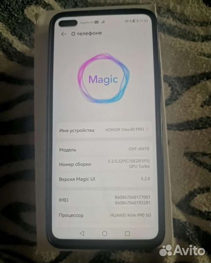 HONOR 30 Pro+, 8/256 ГБ