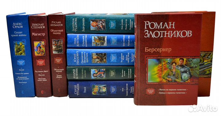 Русская фантастика 4