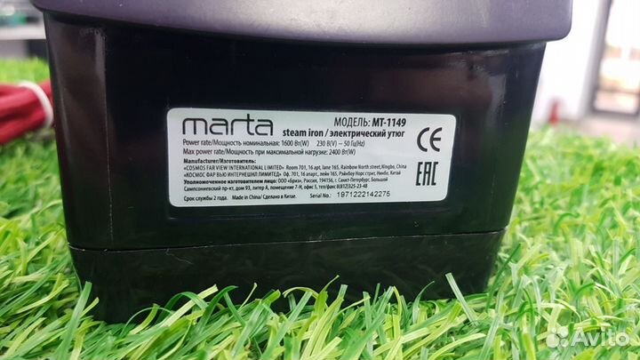 Утюг marta MT-1149 (пр 103)