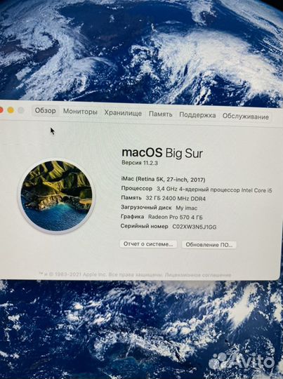 Apple iMac retina 5k 27 2017