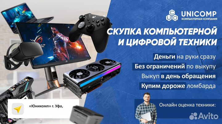 Скупка Ремонт Компьютеров ноутбуков видеокарт