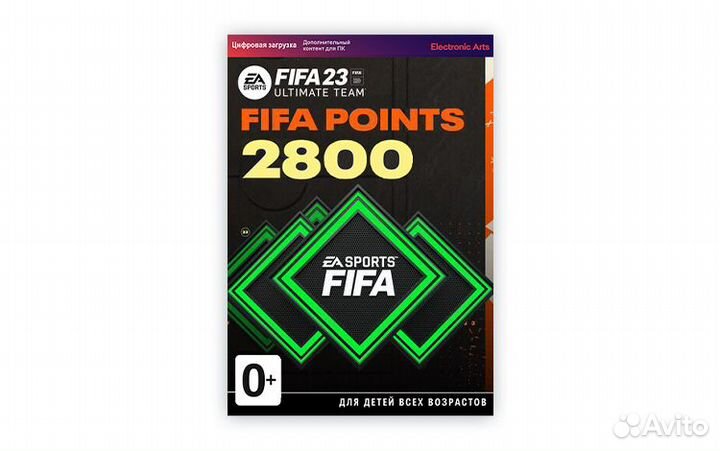 Игровая валюта FIFA 23: 2800 FUT Points (EA App)