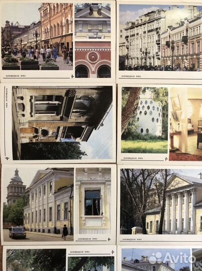 Набор открыток СССР Заповедная зона