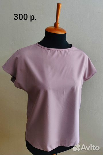 Женская одежда