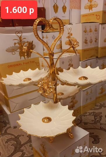 Менажница многофункциональная