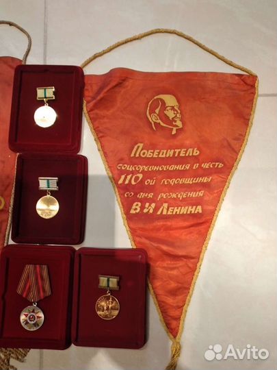 Вымпел